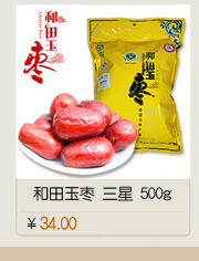 西域良品阿克苏纸皮核桃特级500g*3 - 京东历史