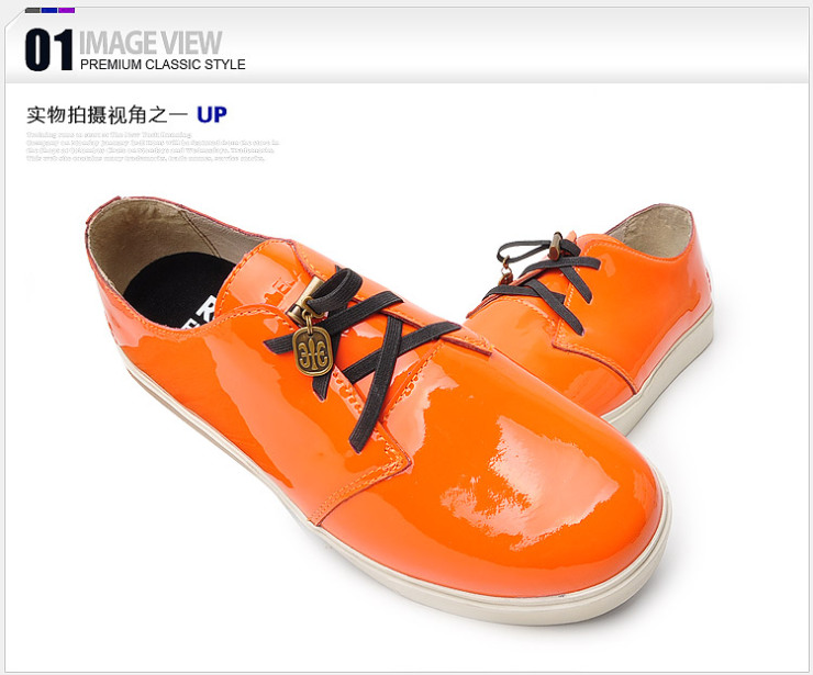 皇家橡皮筋 男 潮牌经典纯色漆皮休闲鞋 112M