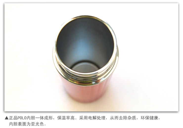 爱尔兰保罗POLO巴洛克不锈钢真空保温保冷随