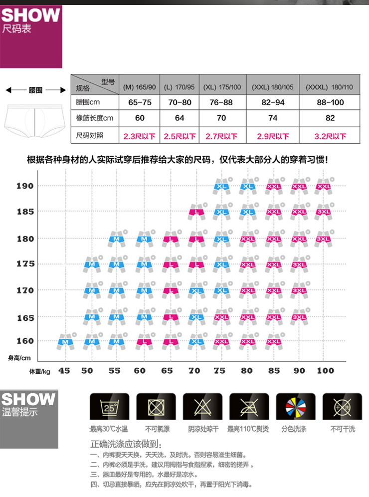 A度 冰丝<em>超薄透明内裤</em>男 中腰性感<em>男士</em>平角内