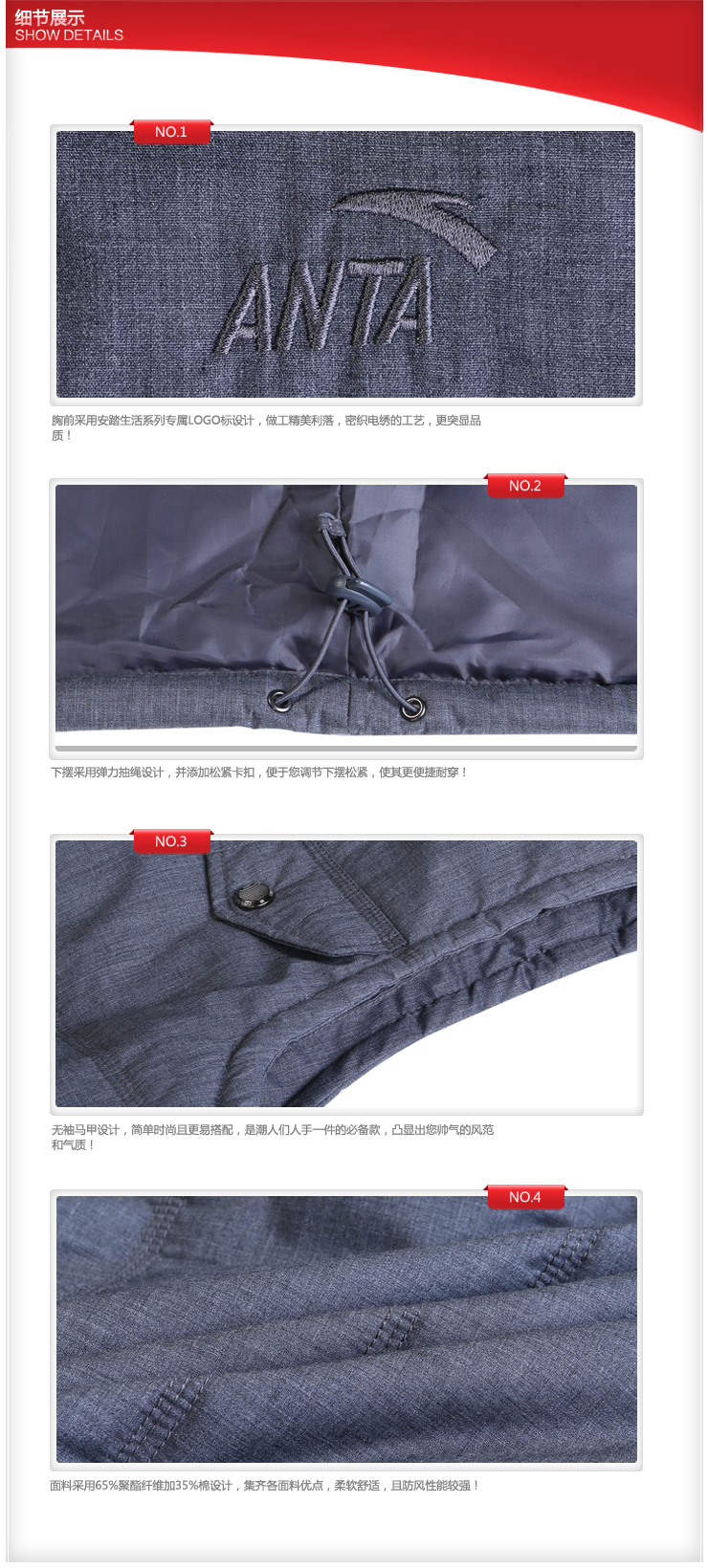 <em>安踏ANTA</em>男装冬<em>棉服</em>棉背心外套<em>马甲</em>6524180