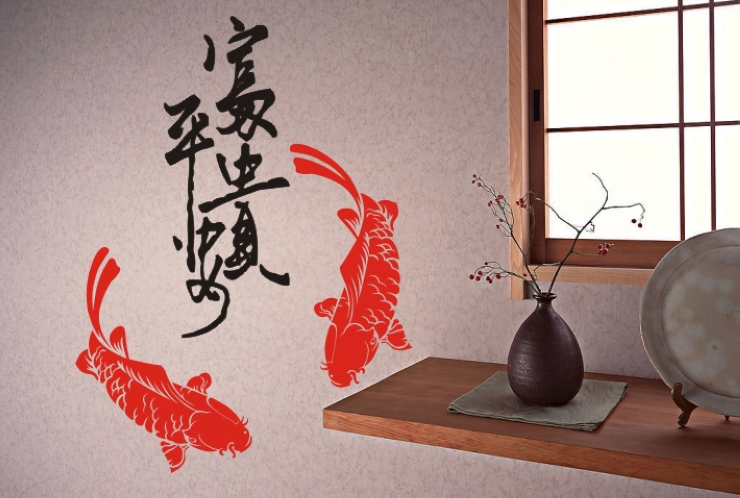 
                                                            居梦坞 平安富贵锦鲤书法贴 客厅书房墙面装饰贴新年春节过年双面玻璃贴装饰布置用品商业家庭窗花纸                