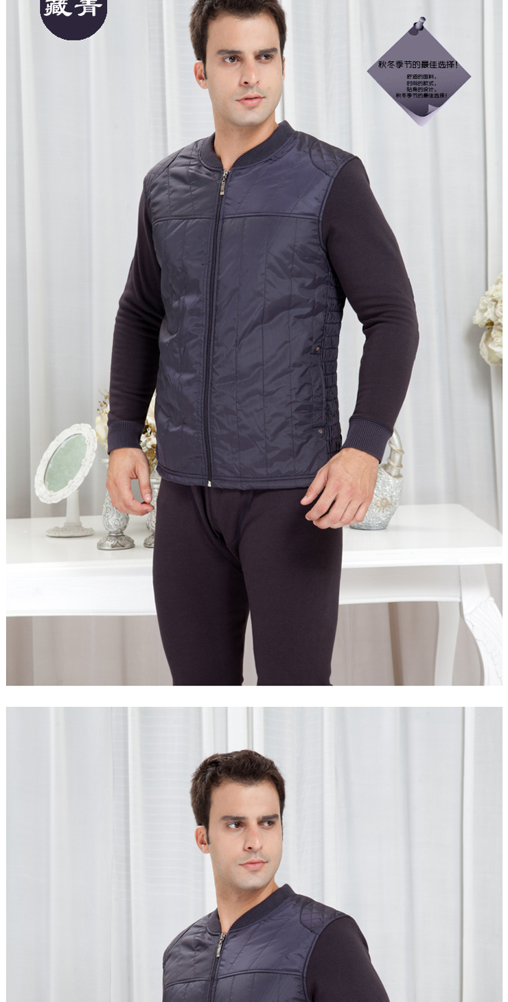SweetHeart 护膝加绒加厚<em>保暖内衣</em> 男 <em>开衫</em>羽绒