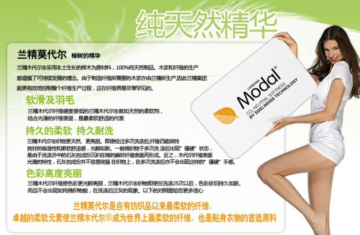 皮尔卡丹<em>兰精莫代尔男士</em>平角<em>内裤</em>P53735彩色