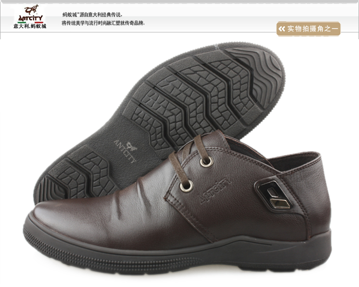 蚂蚁城 商务男高帮鞋 软面牛皮 橡胶大底 经典商