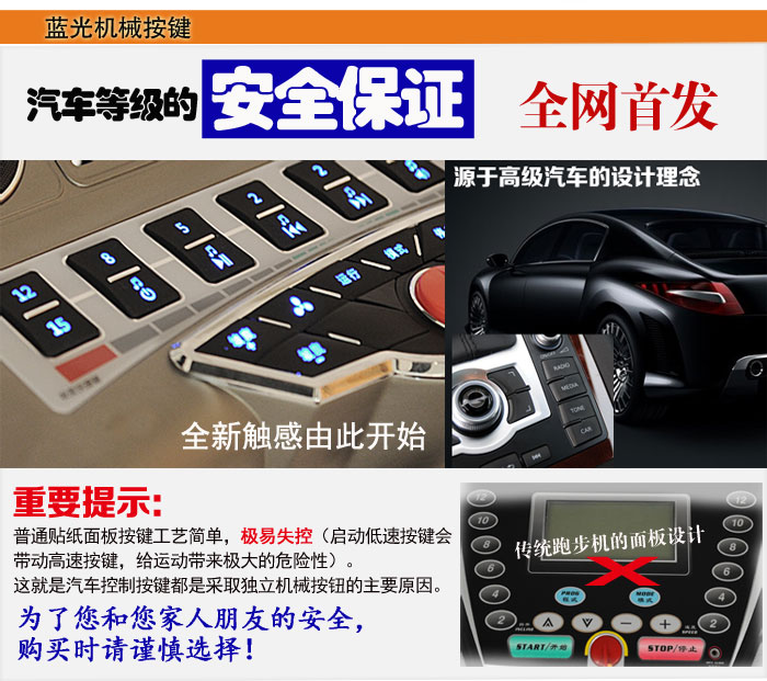 汗马 1607AD多功能豪华可折叠免安装跑步机健