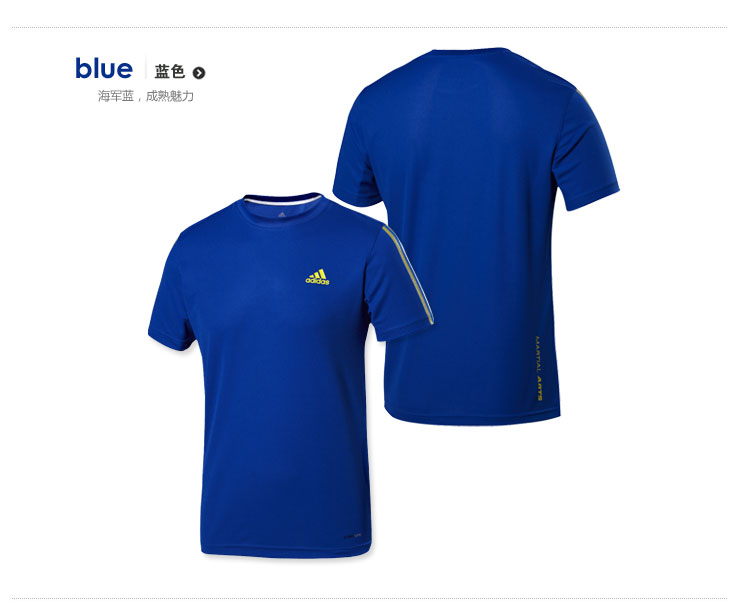 仅158 adidas 阿迪达斯 bmc 男士圆领透气短袖