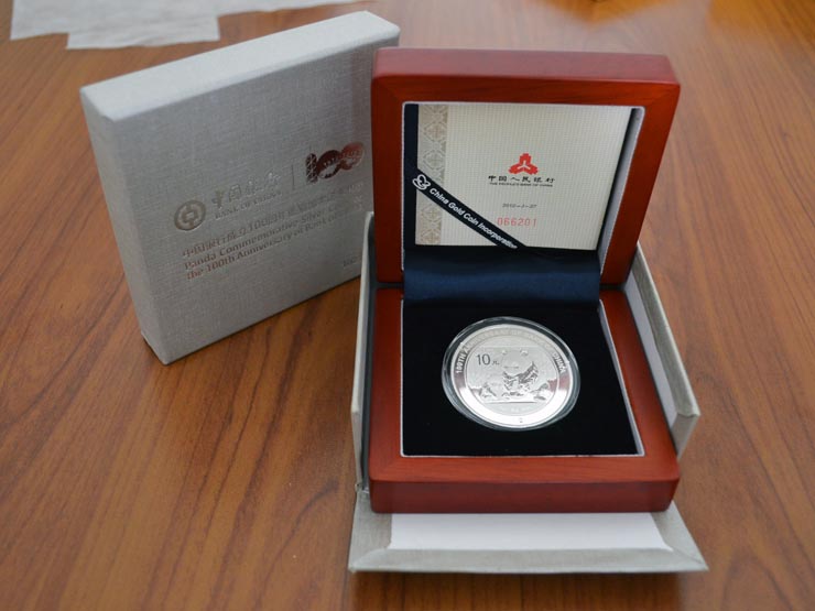 中国银行成立100周年熊猫加字1盎司银质纪念