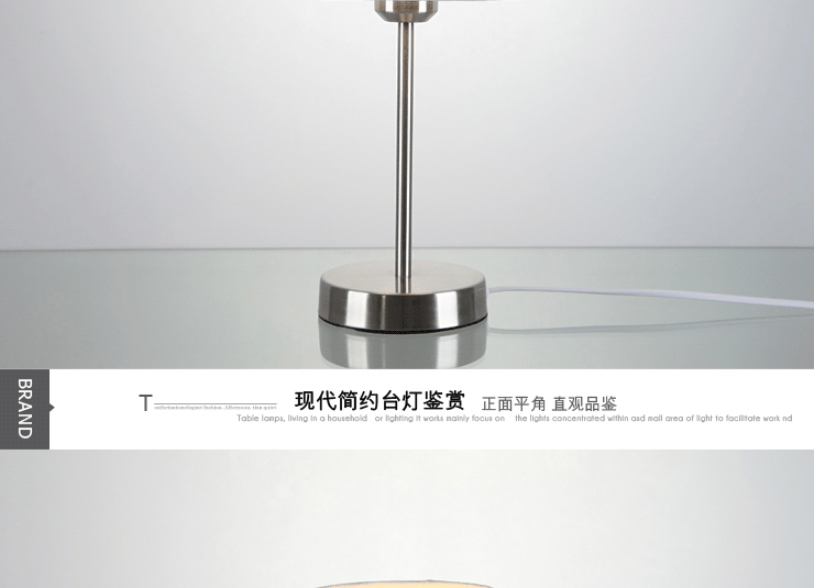 岚珊现代简约装饰台灯护眼灯卧室灯时尚床头灯客厅灯具灯饰T124 T124带U2节能灯