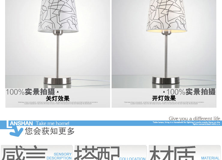岚珊现代简约装饰台灯护眼灯卧室灯时尚床头灯客厅灯具灯饰T124 T124带U2节能灯