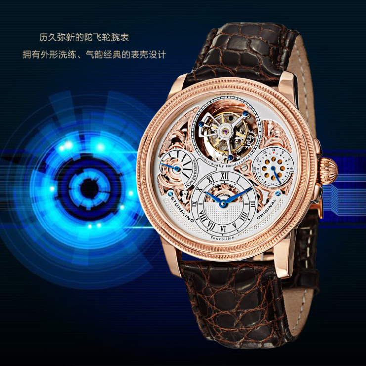 瑞士陀飞轮机械表哪种好 陀飞轮机械表男经典