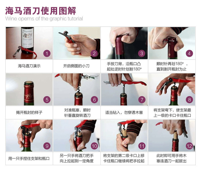 意大利银爵酒庄原瓶原装进口红酒 普林奇比奥