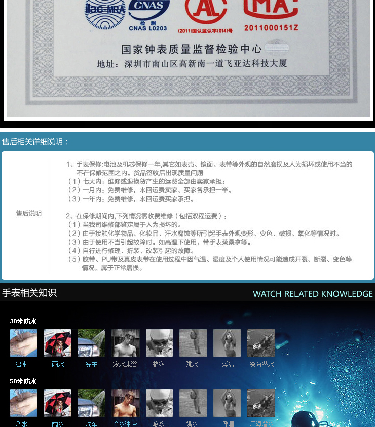 蓝顿豪爵(HOJUT)军表品质 正品男士手表 全自