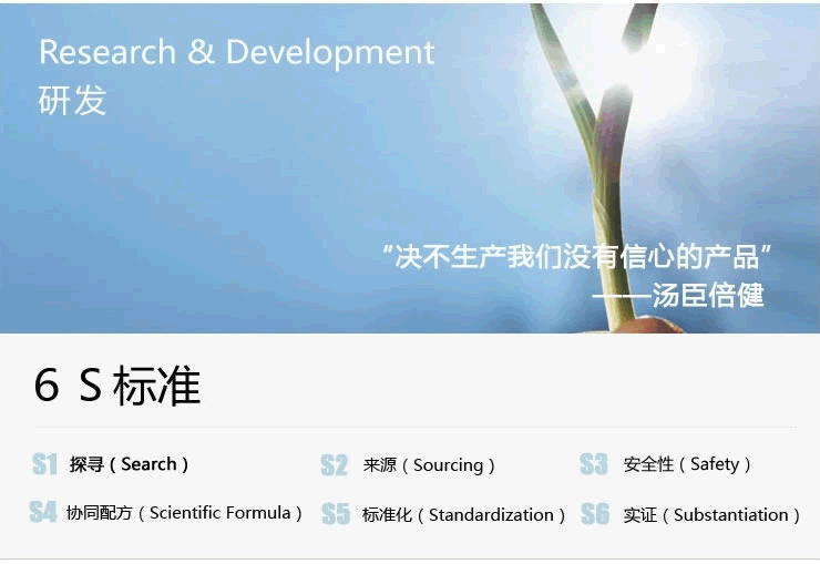 汤臣倍健蛋白质粉455g 价格\/汤臣倍健蛋白质粉