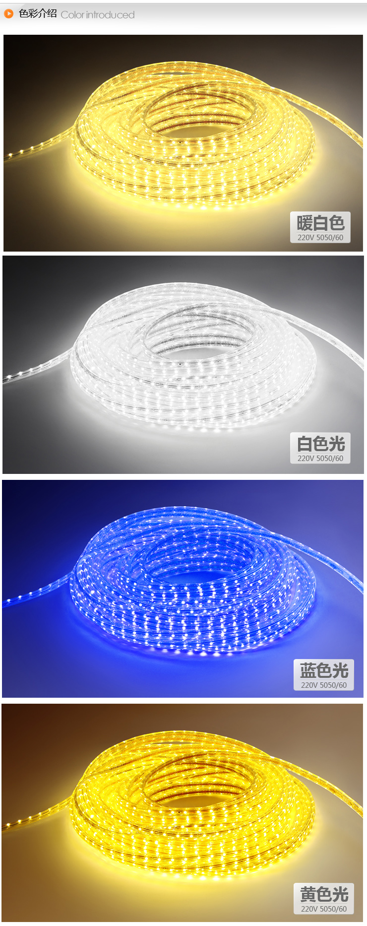 妙朗LED贴片灯带SMD5050/60珠吊顶灯带220V 买一送一 暖白光