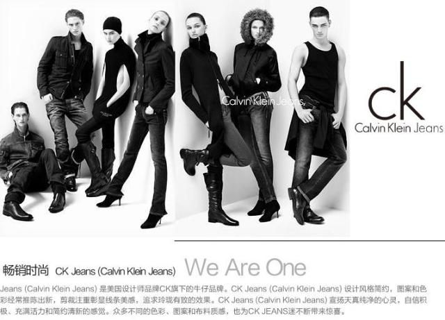 Calvin Klein Jeans 卡尔文克莱恩 男士围巾 CK