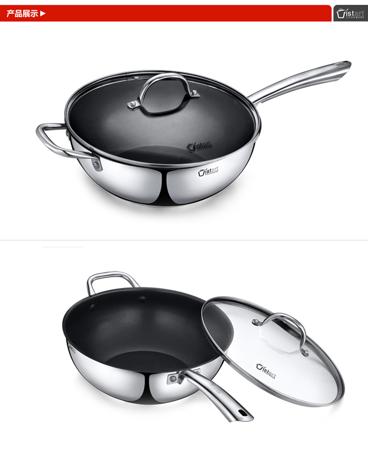 Vistar 30CM 不锈钢炒锅不粘锅全能涂层无油烟