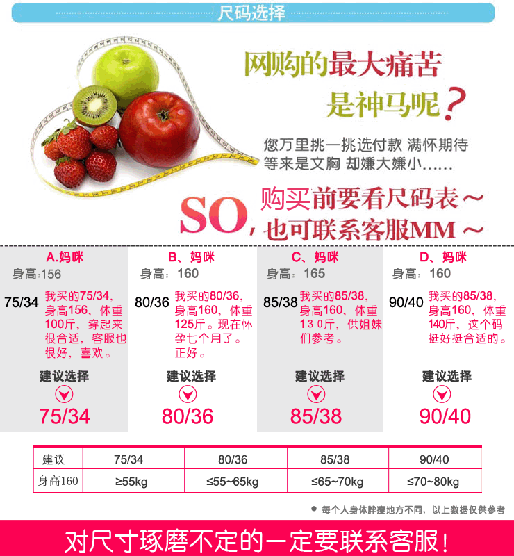 琪孕儿 哺乳文胸 孕妇内衣 胸罩 带钢圈 防下垂