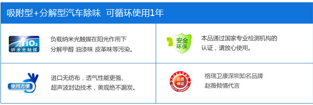 
                                        格瑞卫康 汽车吸味 500g*4包 除甲醛活性炭 净化除味                