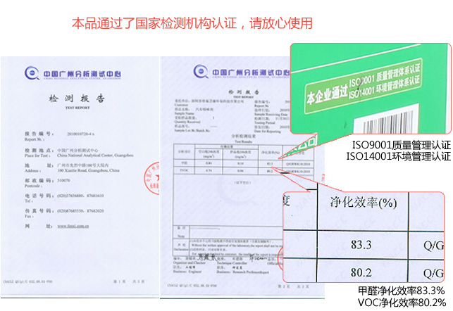 
                                        格瑞卫康 汽车吸味 500g*4包 除甲醛活性炭 净化除味                