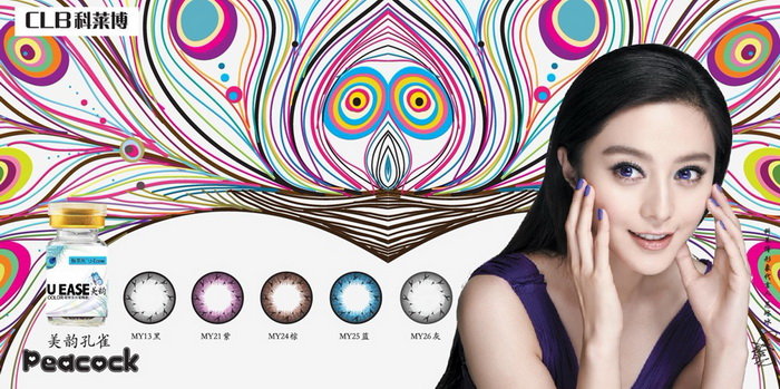 【全网比价】科莱博 怡美思美韵孔雀蓝色 半年抛型 隐形眼镜(韩国原装进口)1片\/瓶(平光-900) 平光最低价_淘伴网