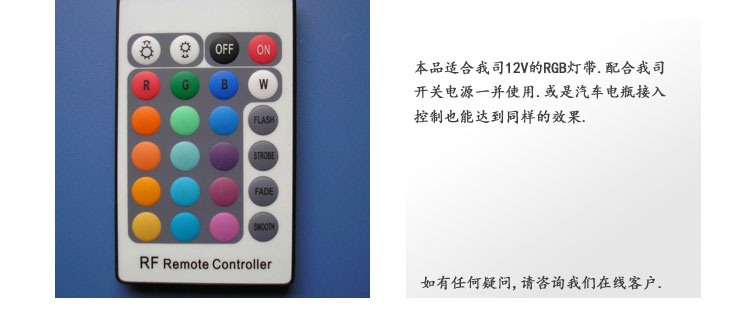 
                                        倍靓照明LED灯带RGB彩色低压灯带控制器                