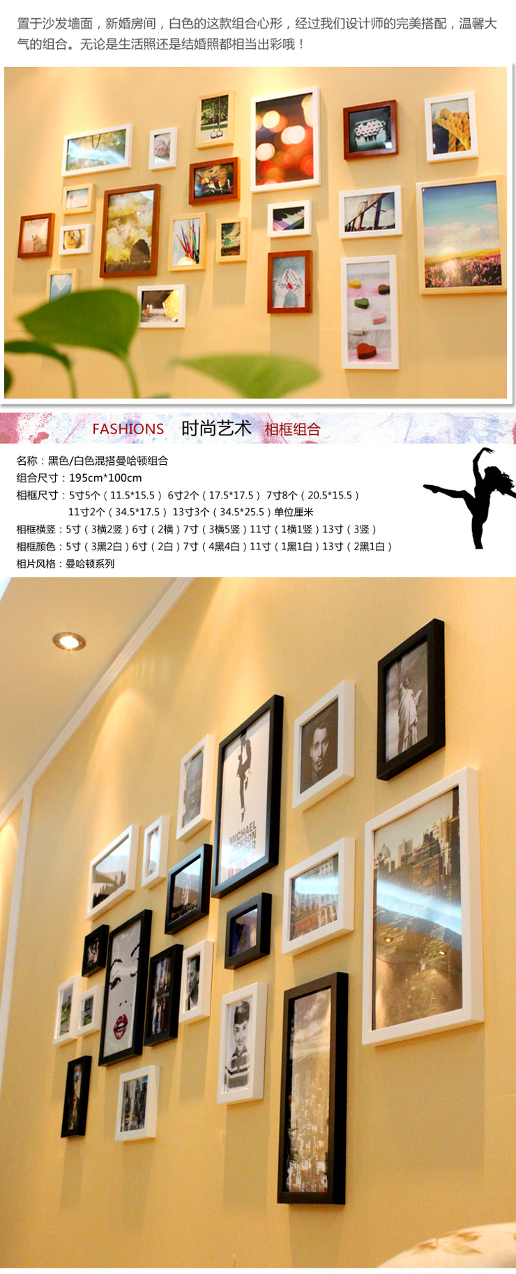百易尚品 20框超大原木照片墙 创意相框组合相片墙 白原胡三色