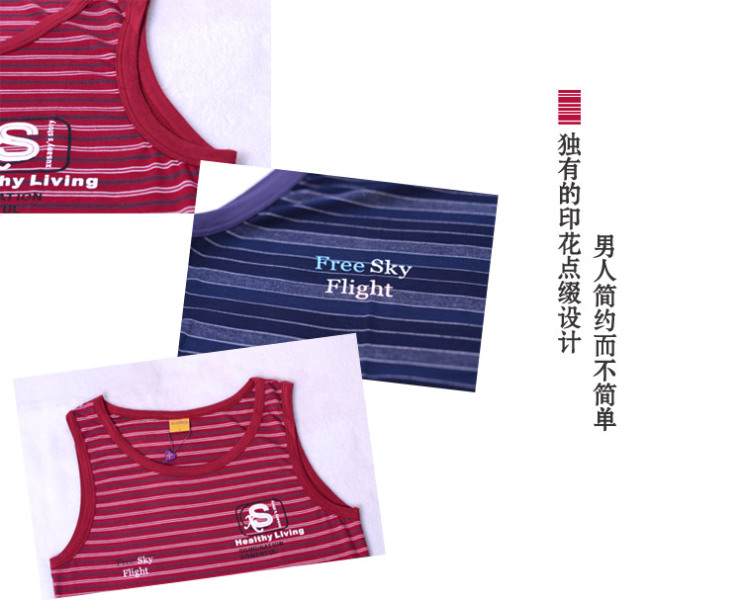 雪仙丽Xusany 男士莫代尔竹纤维夏天条纹印花