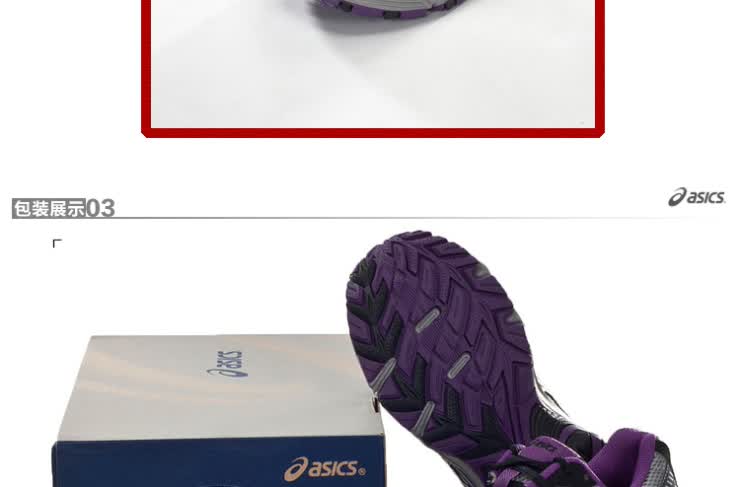 <em>ASICS 女</em> 越野跑鞋 TRAIL-TAMBORA 2 T1H6