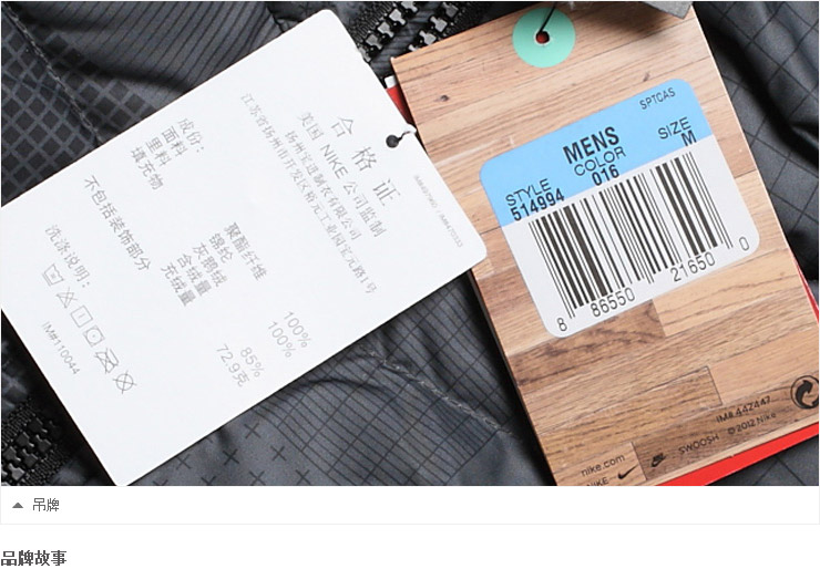 <em>Nike耐克</em>男装2012冬<em>男款</em>保暖<em>运动</em>羽绒<em>马甲</em> 5