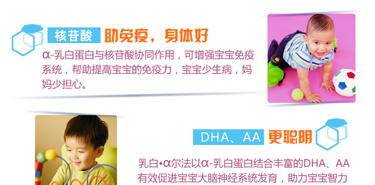 wissun 明一乳白a尔法婴儿奶粉1段 900g 听装