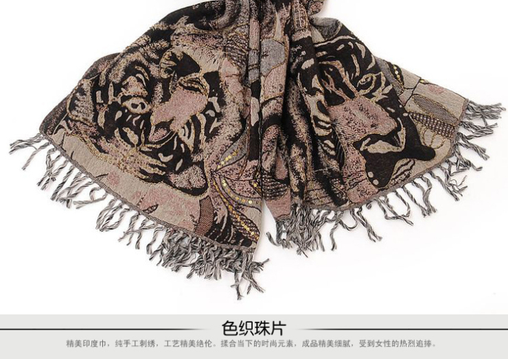 凯米尔酷2013女士新款色织羊毛印度围巾NPY