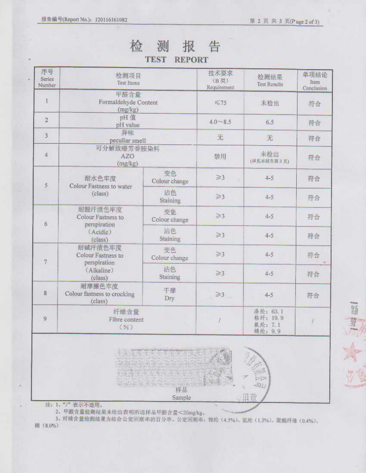 六甲村 cn新专利型束腹带 产后两用收腹带束腹