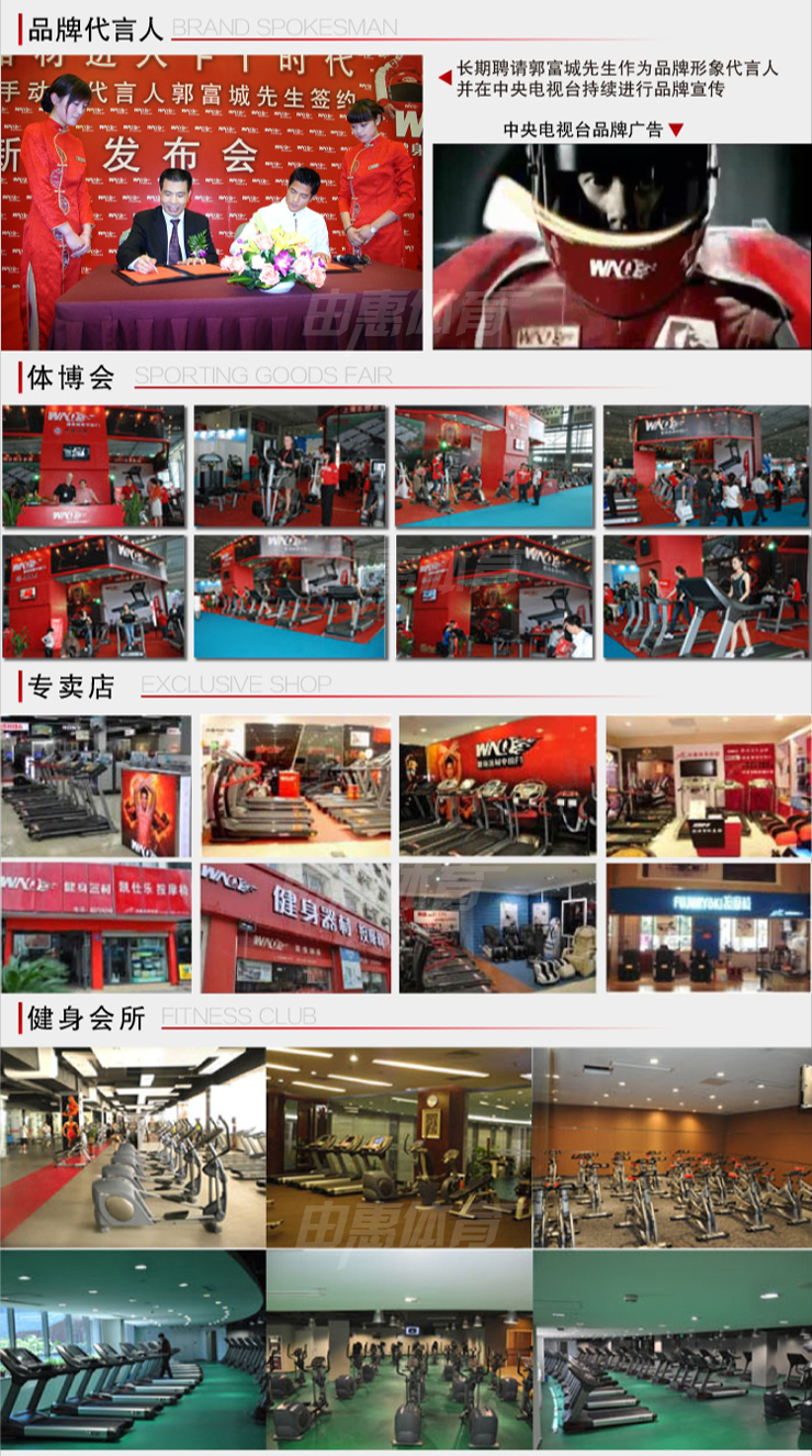 跑步机 WNQ万年青家用电动跑步机5000L-TV 