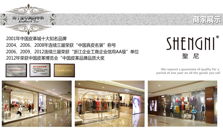 圣尼2012秋冬新品真皮<em>女装</em>皮<em>单衣</em>皮西装<em>外套</em>