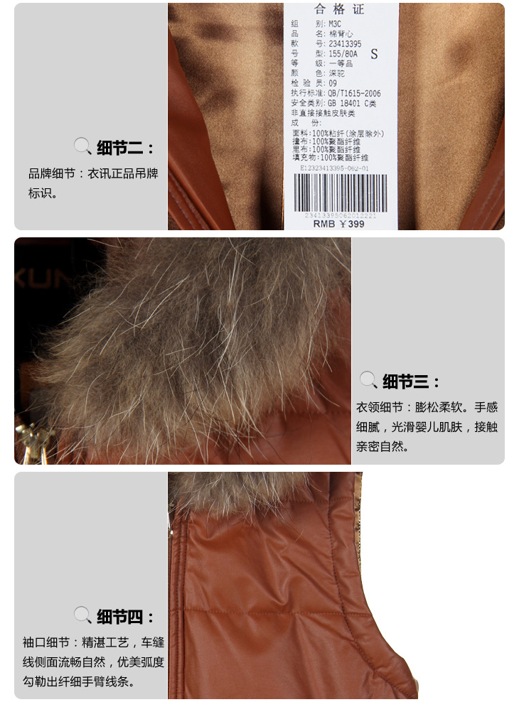 衣讯 2012冬装欧美新款女装马甲棉外套 连帽毛