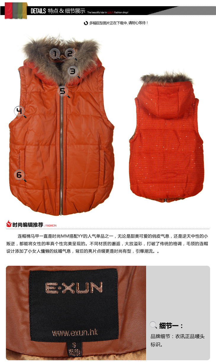 衣讯 2012冬装欧美新款女装马甲棉外套 连帽毛