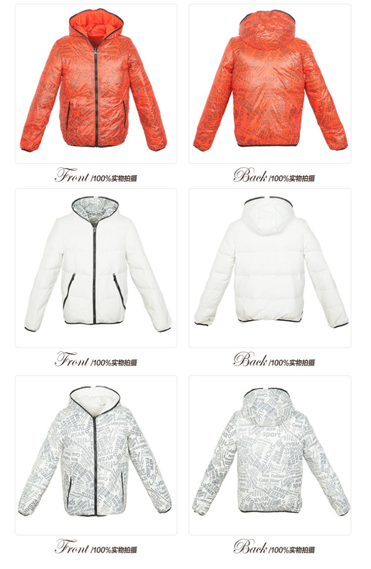 <em>波司登</em>旗下 2012新款 康博<em>羽绒服 女短</em>休闲两面