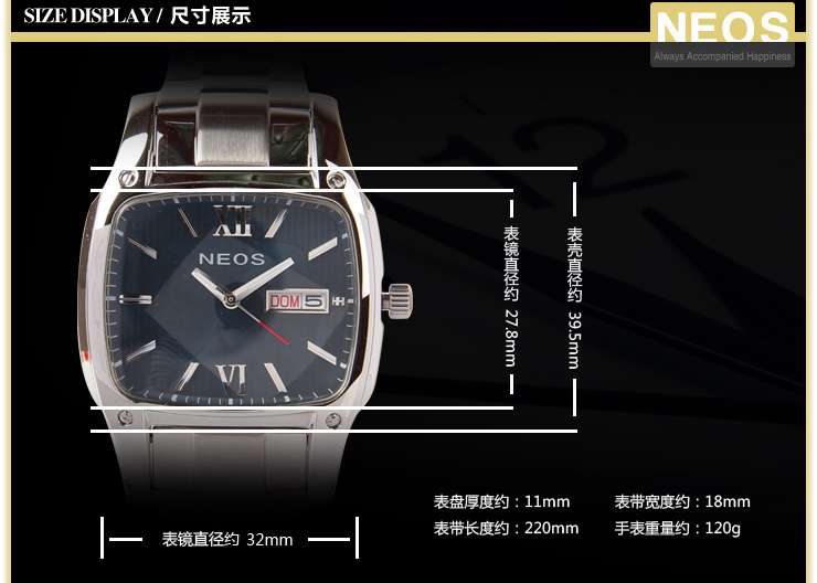 NEOS 雷欧时 男士商务休闲手表 时尚钢带石英