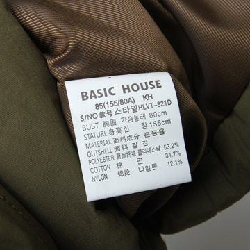 Basic House百家好2012<em>冬季</em>新款女装<em>豹纹</em>军装