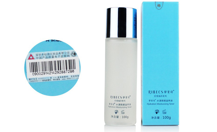 伊贝诗 Ribecs水漾剔透滋养液100ml价格、套装