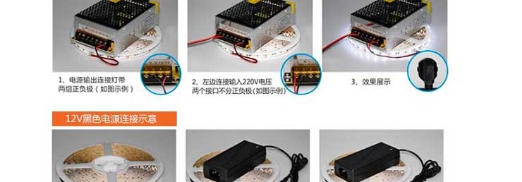 
                                                                                倍靓照明 低压12V滴胶防潮5050-60珠led灯带软灯条 3M背胶 七色可选 一米 暖白                