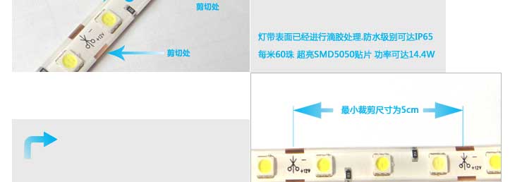 
                                                                                倍靓照明 低压12V滴胶防潮5050-60珠led灯带软灯条 3M背胶 七色可选 一米 暖白                