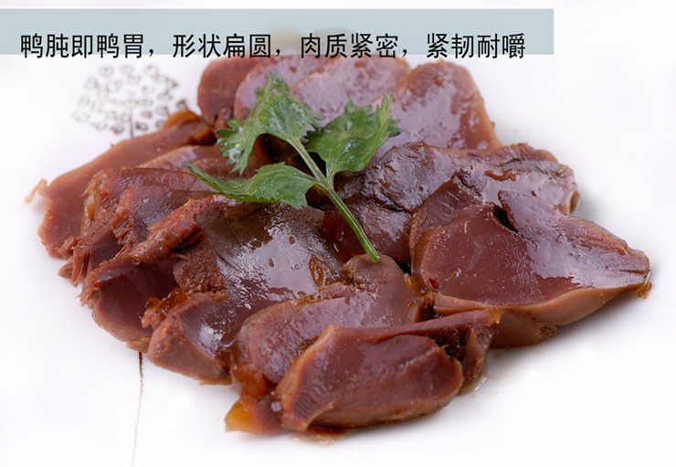 滇派 零食特产 湖北武汉精武鸭 真空包装鸭肫 阿