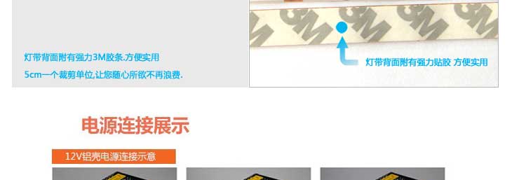 
                                                                                倍靓照明 低压12V滴胶防潮5050-60珠led灯带软灯条 3M背胶 七色可选 一米 暖白                
