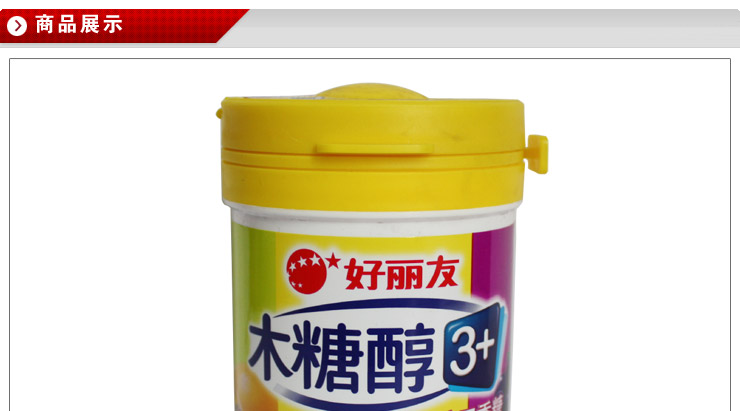 好丽友木糖醇口香糖热带水果味 101g*6 价格\/好