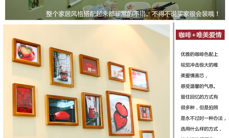 百易尚品实木照片墙双模板相片墙相框组合送安装模板861 咖啡色
