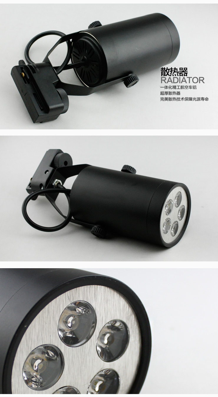 亮昀美LYM LED轨道射灯轨道灯7W导轨灯 DGDJ014 白壳暖白光 暖白光