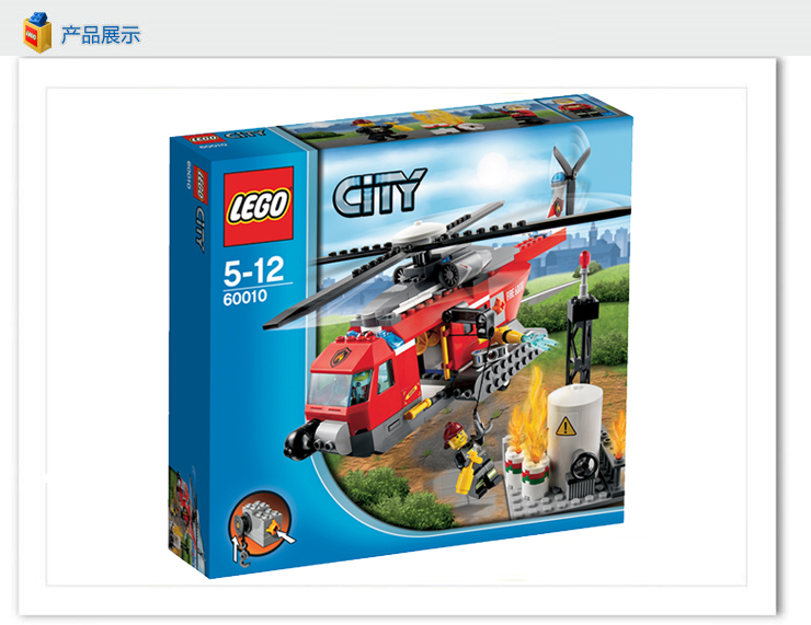乐高lego 城市系列 l60010 消防直升机 早教 玩具