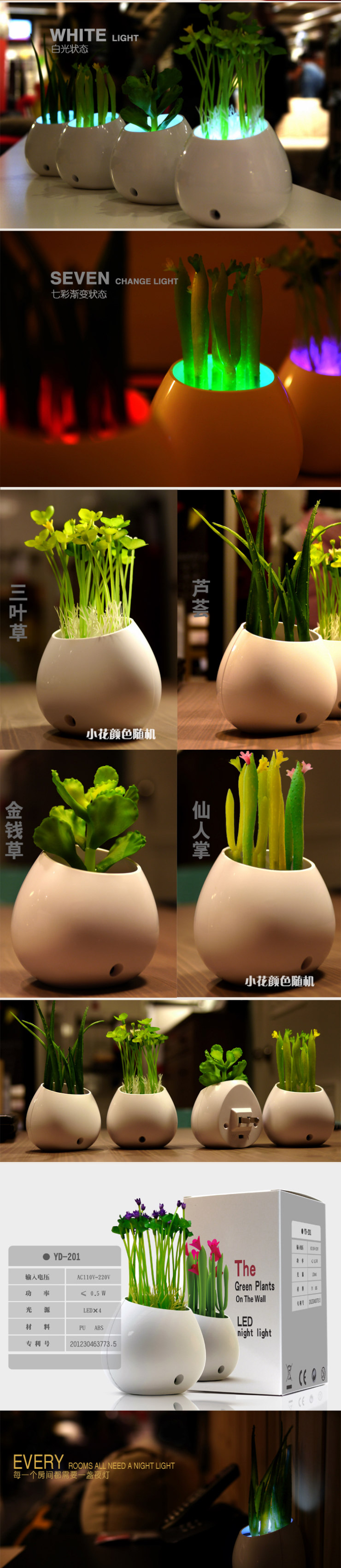 猪娃礼物 创意LED光控节能盆栽七彩迷你小夜灯 仿真植物墙壁灯 三叶草